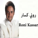 Roni kassar